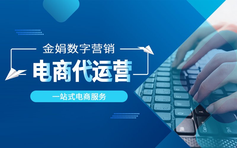 电子商务师证书在电商行业究竟有多大用处？